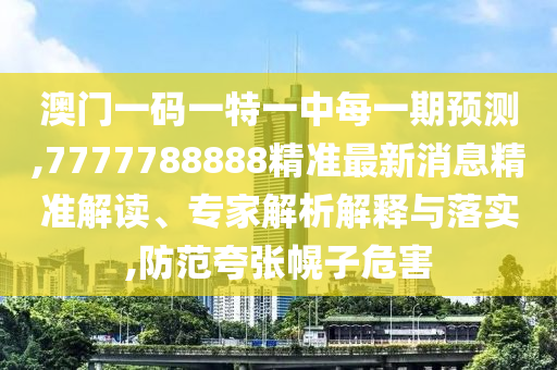 經(jīng)濟(jì)參考