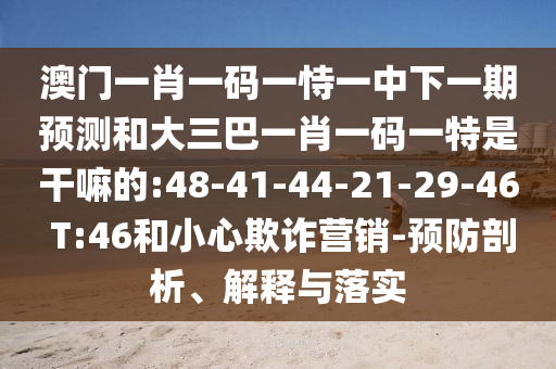 數(shù)字經(jīng)濟